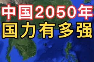 羞羞声不是合成的？！欧洲杯抽签尴尬现场，秘书长赶忙解释